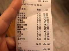 -双塔老饭店