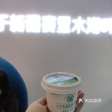难找但是真好吃~