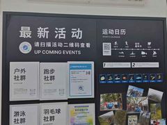 -迪卡侬(湘江路店)