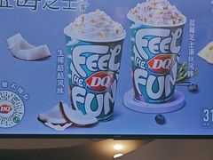 -DQ·蛋糕·冰淇淋(南开大悦城2F店)
