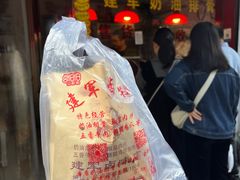 -建军奶油排骨