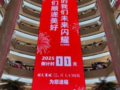 -开元商城(钟楼店)