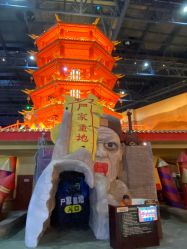 -南京万达乐园