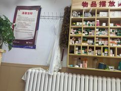 -郑远元专业修脚房(周庄中路店)