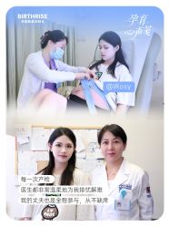 点击看大图 -杭州贝瑞斯美华妇儿医院·早孕·产检·儿科