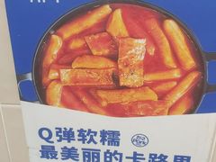 -阿亲家·韩式无限烤肉(科华北路店)