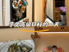 -鮨一日本料理(大中华店)