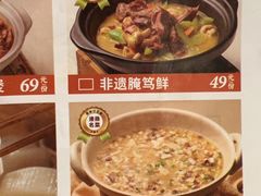 -吴家·淮扬小馆(世纪金源店)