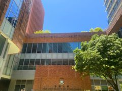 -香港大学