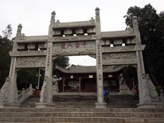 -南阳卧龙岗武侯祠