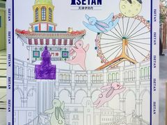 -伊势丹(现代城店)