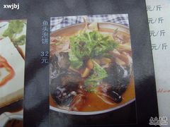 SI853194-蟹岛开饭楼