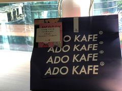 -ADO KAFE(大学城店)