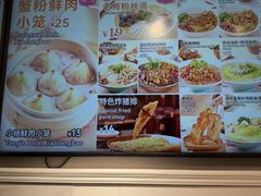-小杨生煎(黄河路店)