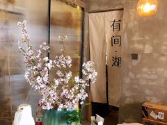 -亮河湾山庄