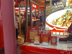 -味上湘菜馆(阿波罗店)