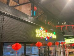 门面-嘎嘎鸭脑壳(驷马桥店)