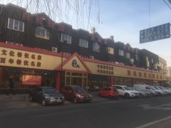 -海岛渔村大酒店(云霄路店)