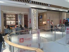 -兰岛广场(白沙路店)