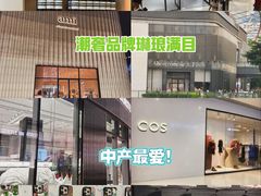 -天河城购物中心