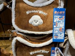 -九木杂物社(北京广安门天虹商场店)