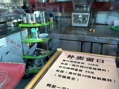 -内蒙联营烧麦 草原石榴红(护国寺店)