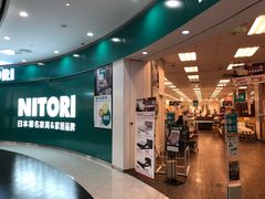 -NITORI 宜得利家居(金银潭永旺梦乐城店)