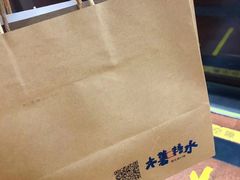 木薯糖水-粉家柳州螺蛳粉(杨宅路店)