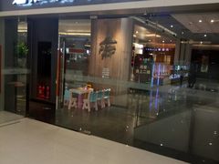 门面-必胜客(WOW中央公园店)