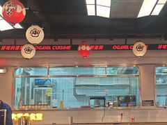 -小川洋风料理(武胜路凯德广场店)
