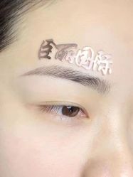 -臣丽纹眉品牌连锁