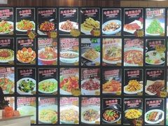 -邵年鸽(杨庄店)