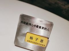 -王品牛排(珠海富华里店)
