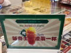 -七爷清汤腩·港式餐厅(金狮广场店)