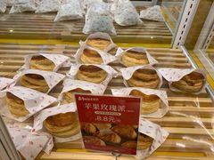 -嘉华饼屋JOY BAKERY(南屏街店)