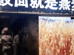门面-西贝(上海新梅广场店)