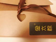 -金太粽(上海弄堂第一粽店)