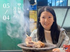 -松明一烤肉馆(鲁园店)