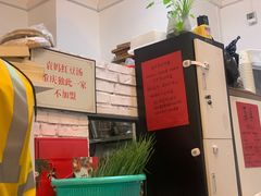 -袁妈红豆汤(重庆总店)