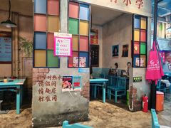 -蜀巷弯弯串串香(长春总店)