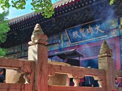 -红螺寺