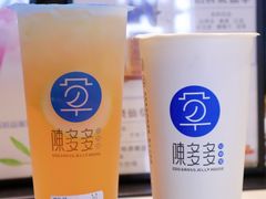 -陈多多·豆腐奶茶(前锋路店)