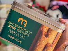 -麦德龙(浦东店)