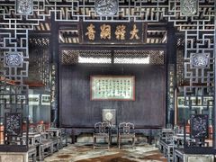-碧江金楼