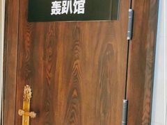 -微觅·潮HIGH轰趴馆(望京SOHO麒麟社店)