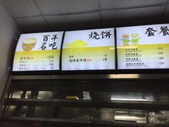 菜单-武松家(丰益桥店)