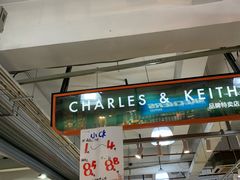 -五环Outlets(高新工厂店)