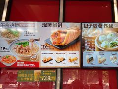 -永和大王(宜山店)