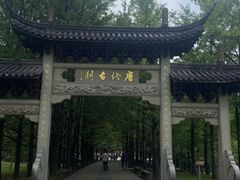 -五泄景区