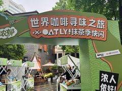 -徐家汇源景区-衡山坊